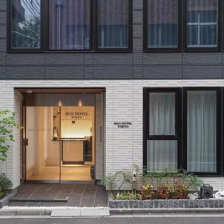 Tokyo Ikoi Hotelー綺麗なホテル Exterior foto